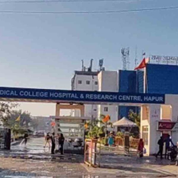 Rama Medical College Hospital and Research Centre, Hapur