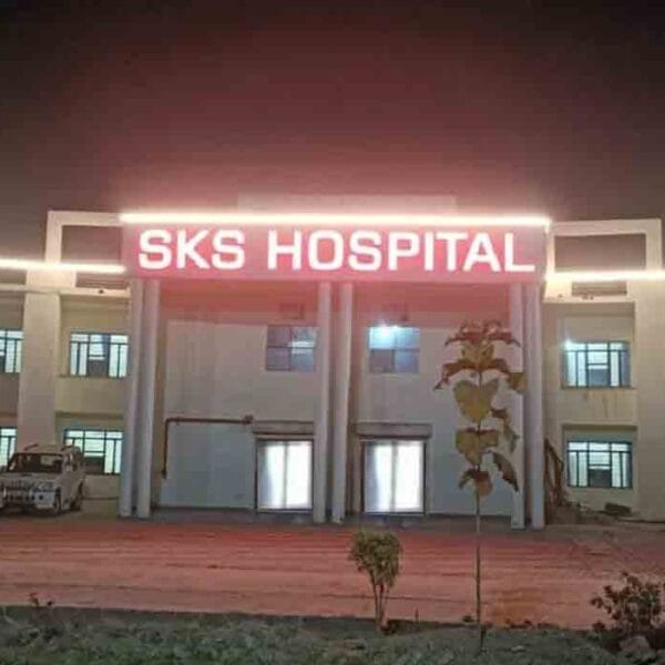 SKS Hospital Medical College & Research Center in Mathura