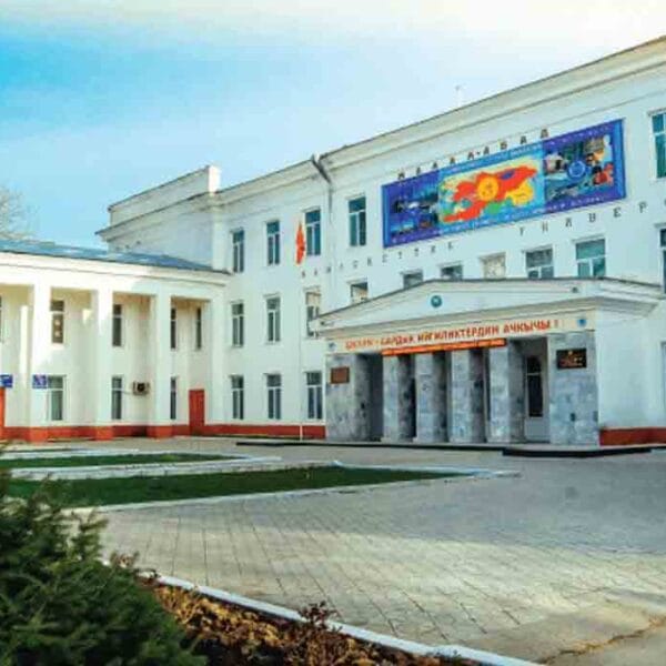 Patan Academy of Health Sciences