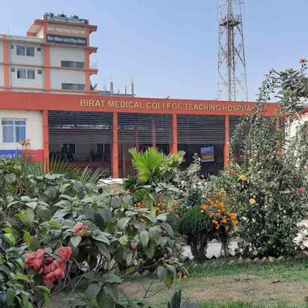 Birat Medical College Teaching Hospital