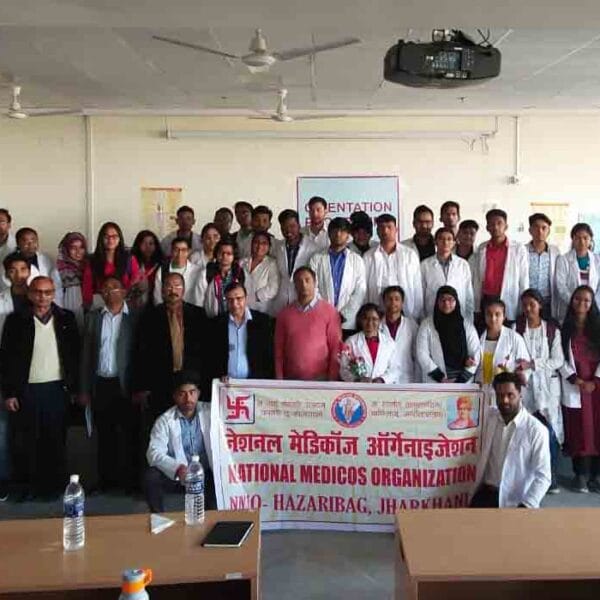 Sheikh Bhikhari Medical College, Hazaribagh