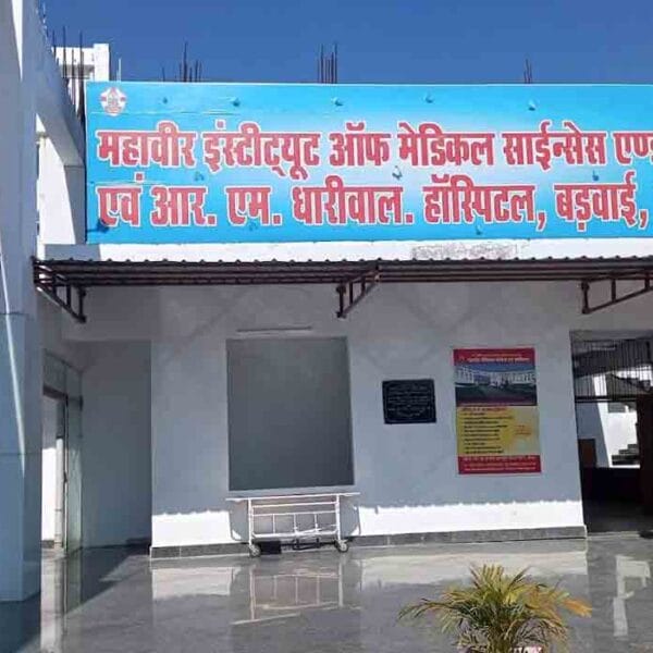 Mahaveer Institute of Medical Sciences and Research