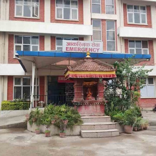 Kist Medical College