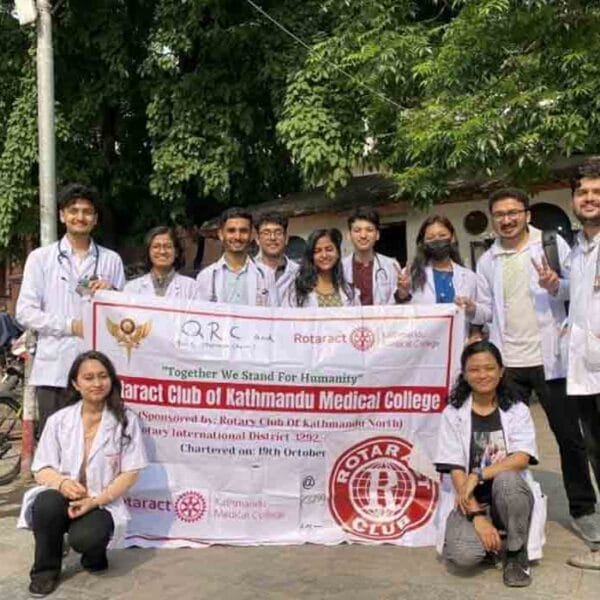 Kathmandu Medical College