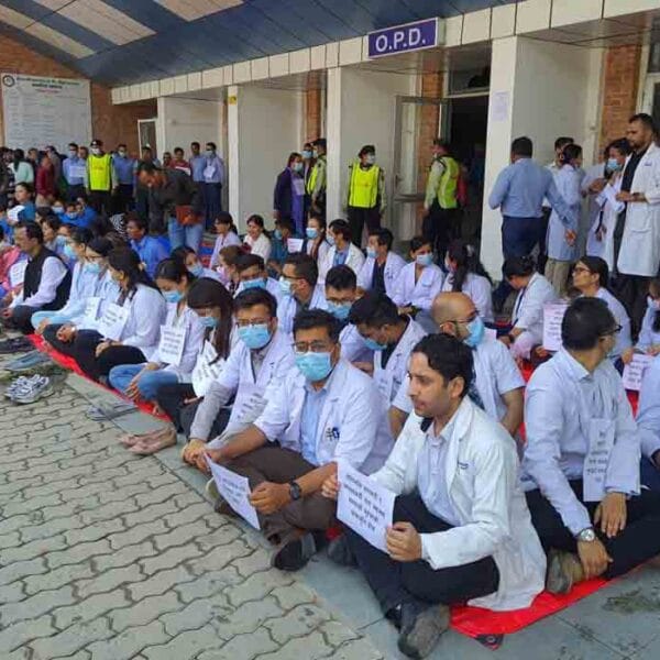 Nepal Medical College Teaching Hospital