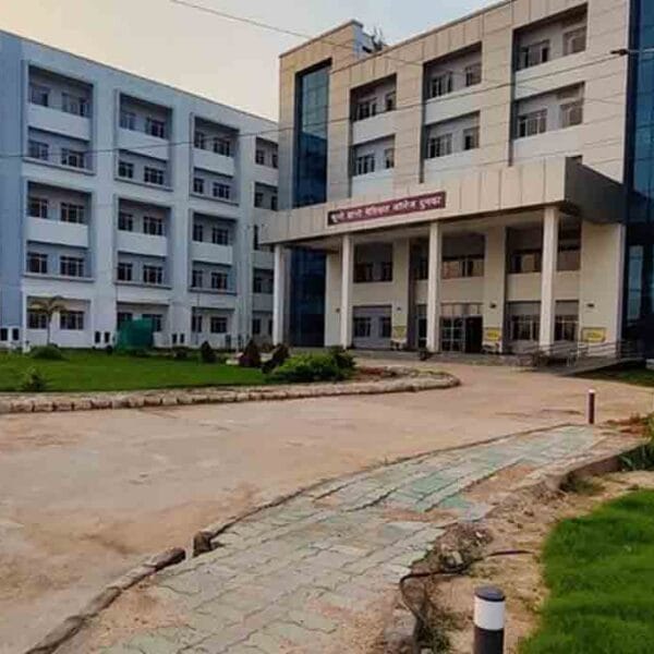 Phulo Jhano Medical College and Hospital, Dumka