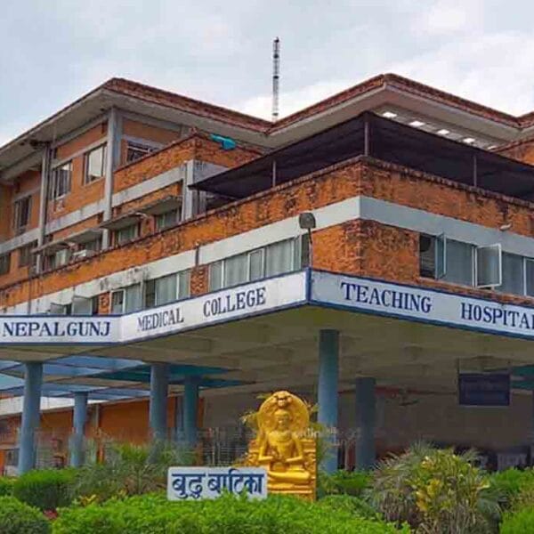 Nepalgunj Medical College