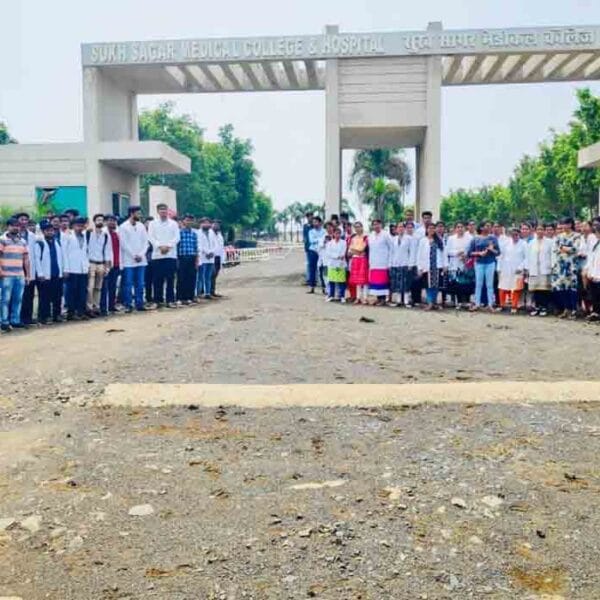 SUKH SAGAR MEDICAL COLLEGE & HOSPITAL