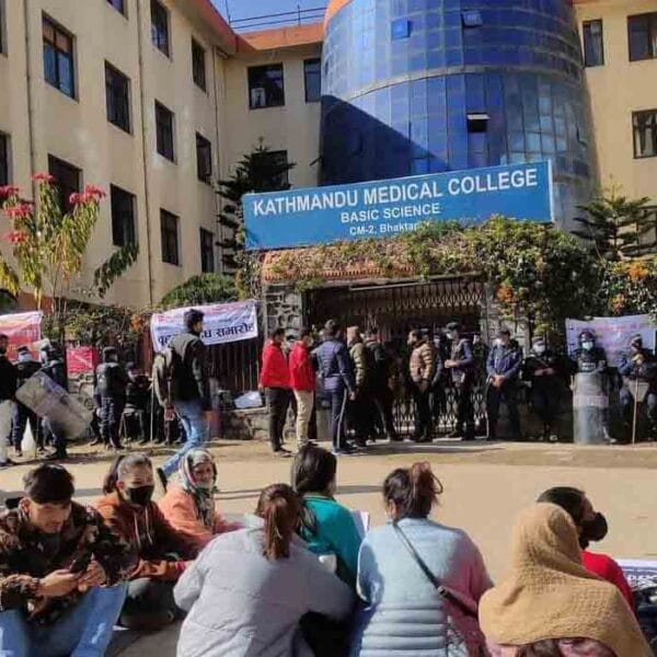 Kathmandu Medical College