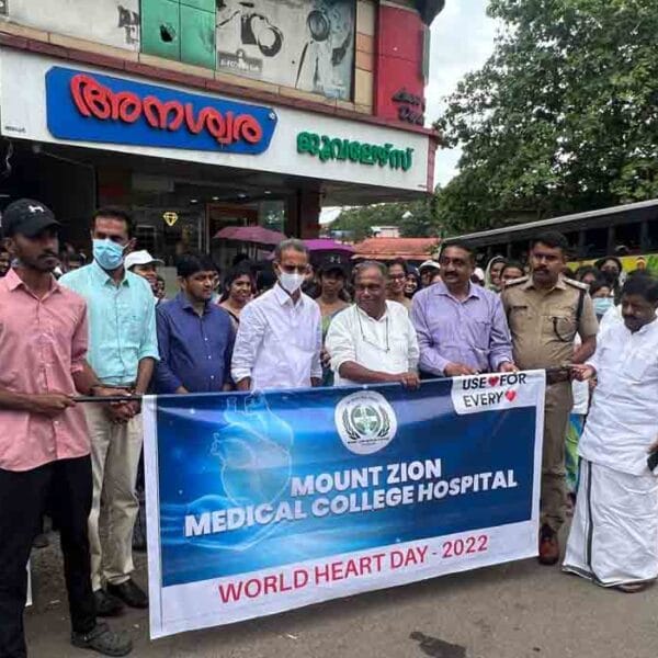 Mount Zion Medical College, Pathanamthitta