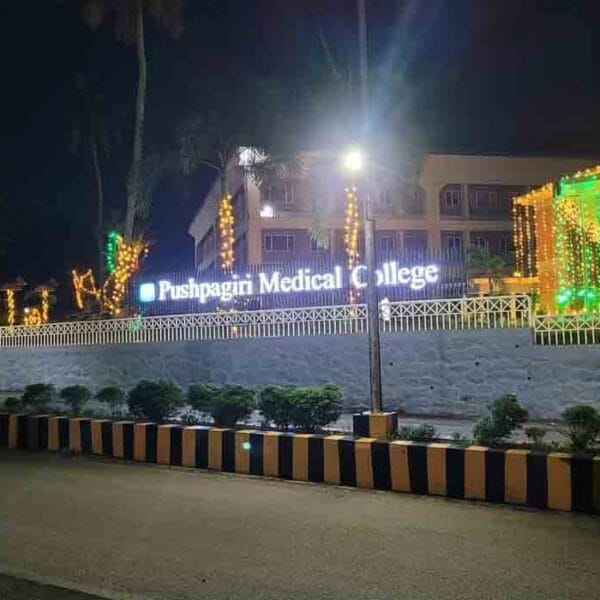 Pushpagiri Institute of Medical Sciences and Research Centre