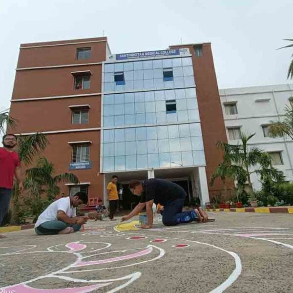 Santiniketan Medical College Bolpur
