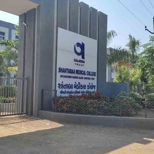 Shantabaa Medical College & General Hospital Amreli