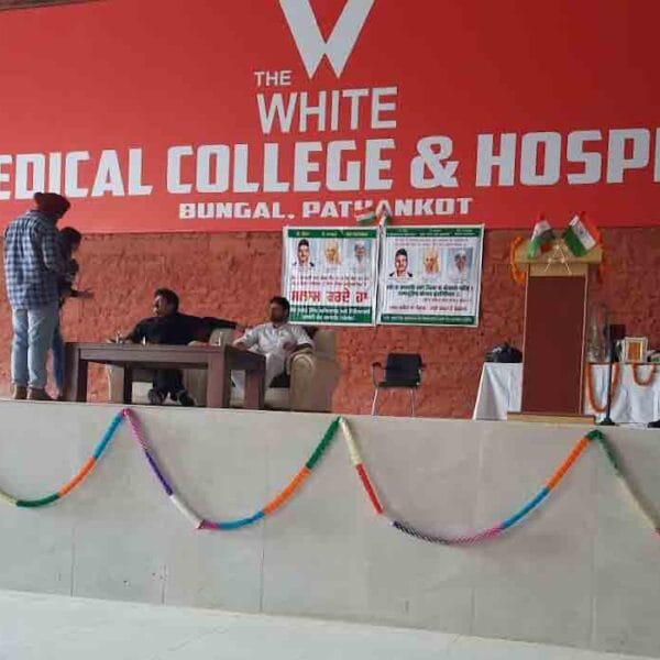 Chintpurni Medical College, Pathankot