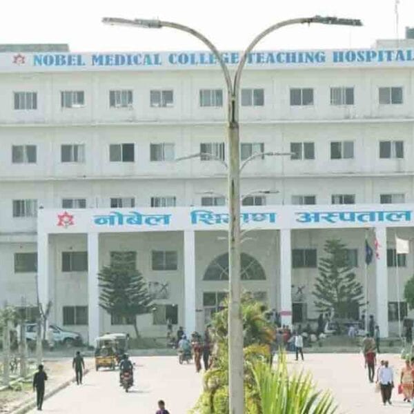Nobel Medical College