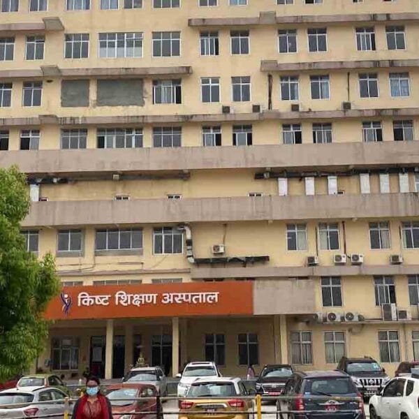 Kist Medical College