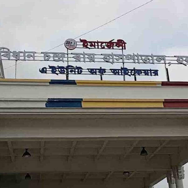 ICARE Institute of Medical Science and Research
