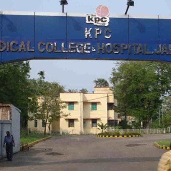 KPC Medical College and Hospital, Jadavpur