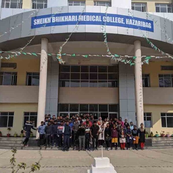 Sheikh Bhikhari Medical College, Hazaribagh
