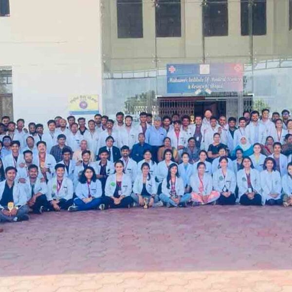 Mahaveer Institute of Medical Sciences and Research