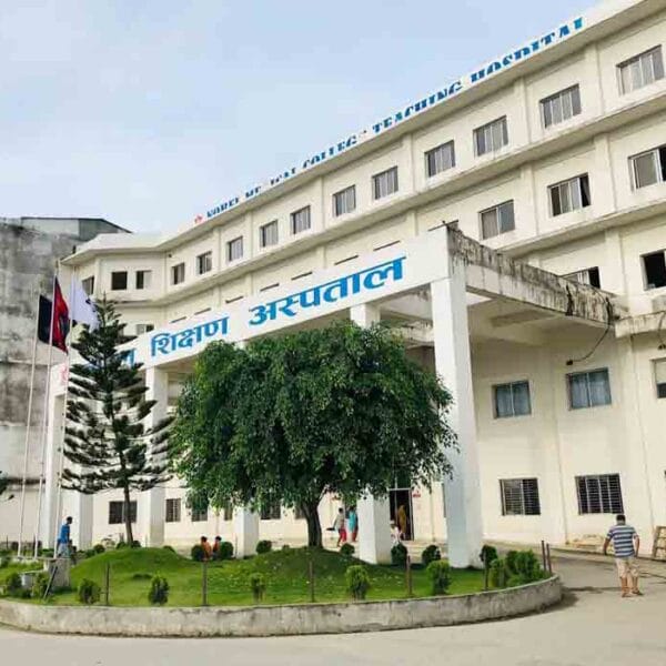 Nobel Medical College