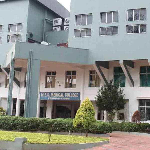 MES Medical College Perinthalmanna