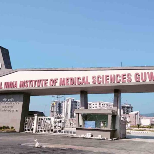 All India Institute of Medical Sciences, Guwahati