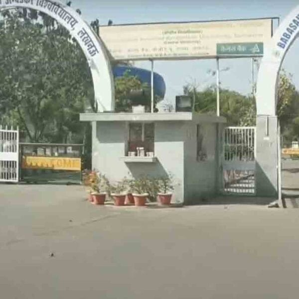 Babasheb Bhimrao Ambedkar University