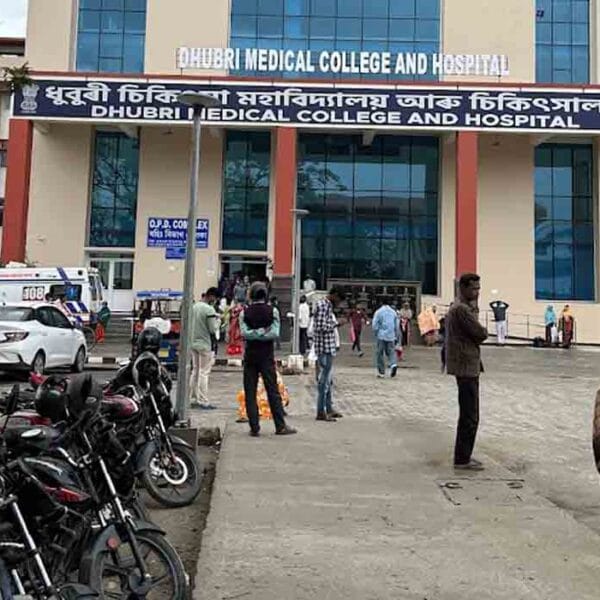 Dhubri Medical College and Hospital