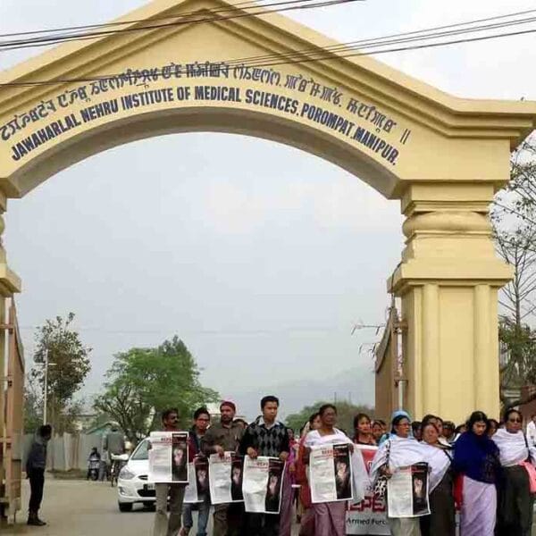 Jawaharlal Nehru Institute of Medical Sciences, Imphal