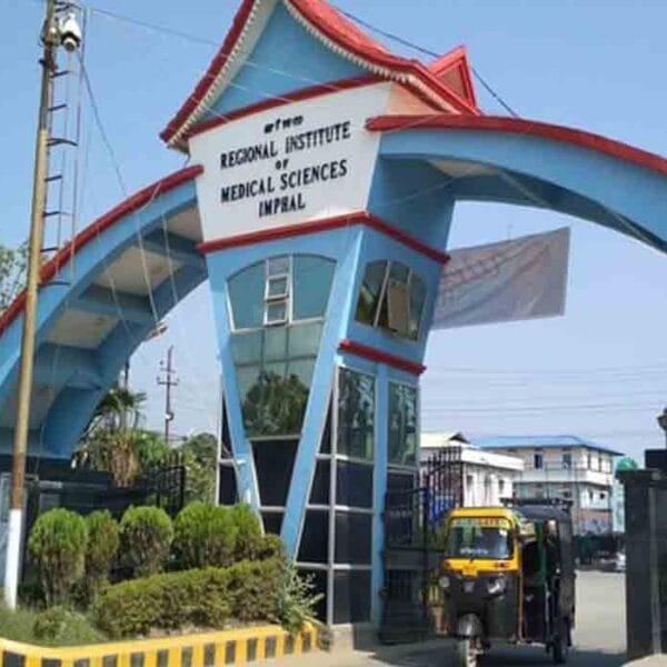 Regional Institute of Medical Sciences, Imphal