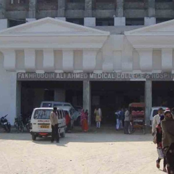 Fakhruddin Ali Ahmed Medical College