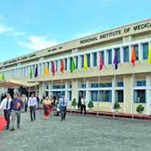 Regional Institute of Medical Sciences, Imphal