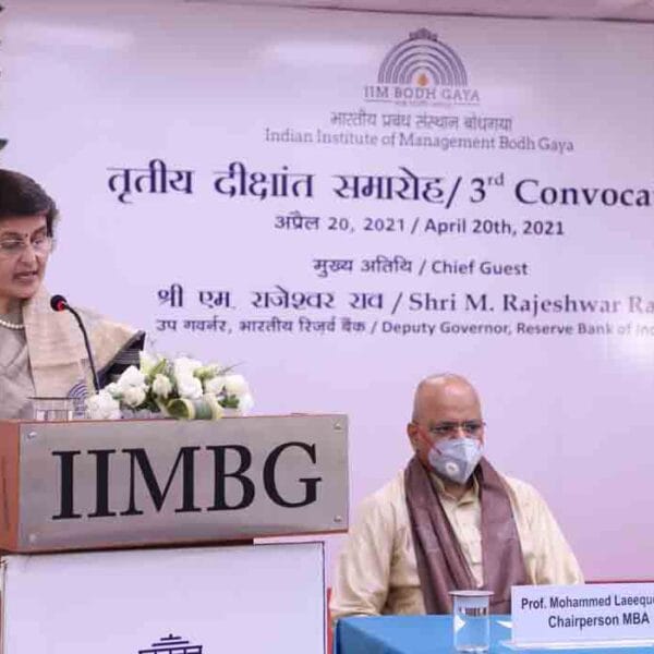 Indian Institute of Management Bodh Gaya