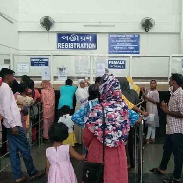 Dhubri Medical College and Hospital