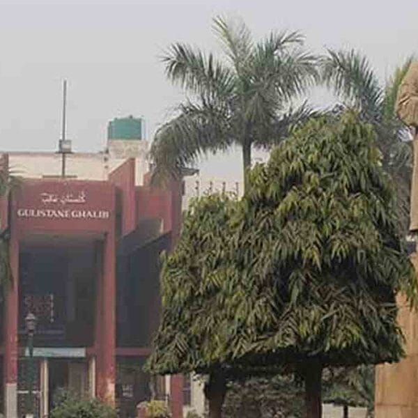 Jamia Millia Islamia, New Delhi [MBA]