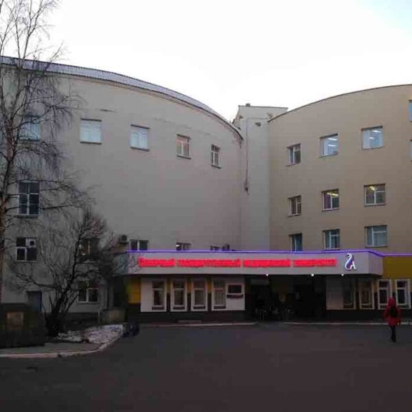 Northern State Medical University