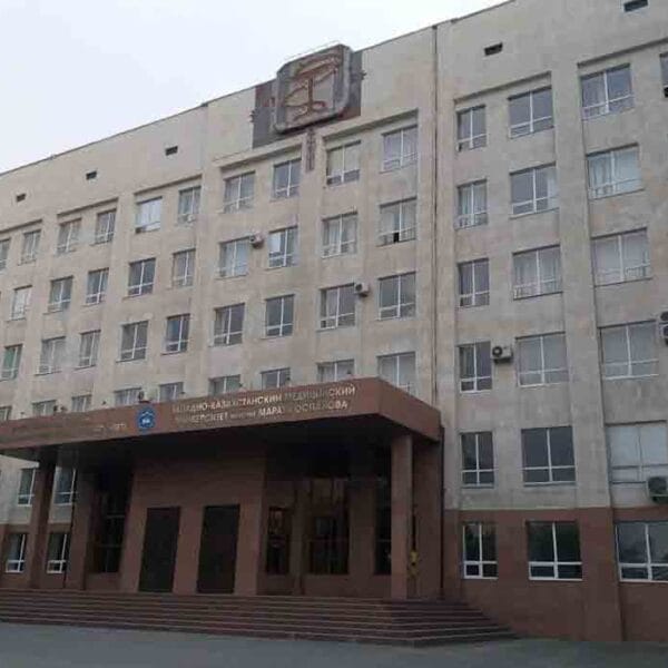 West Kazakhstan Marat Ospanov State Medical University