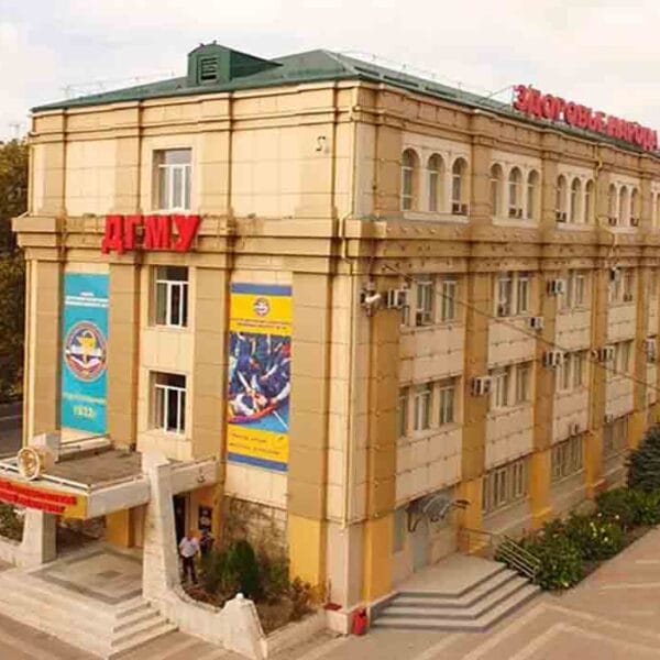 Dagestan State Medical University