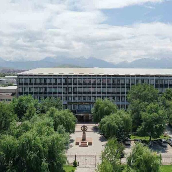 International School of Medicine