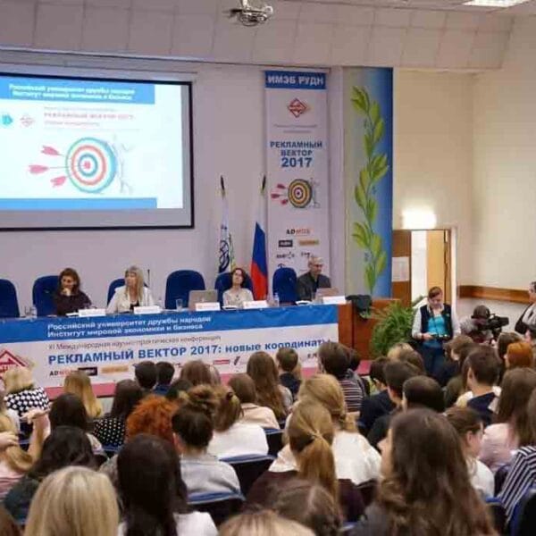 Peoples’ Friendship University