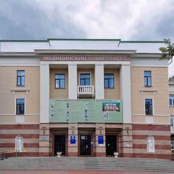 Bashkir State Medical University