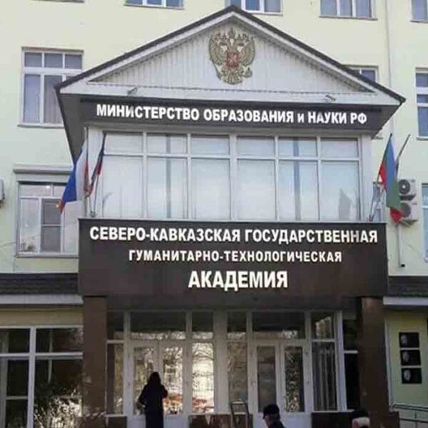 Kazakh Russian Medical University