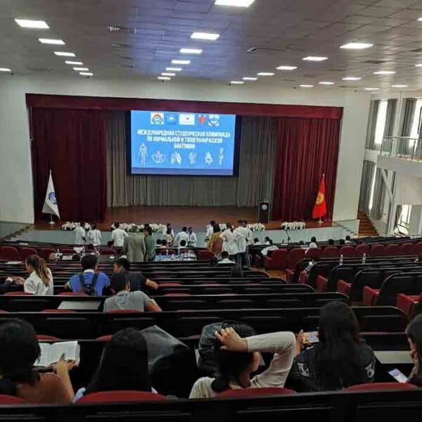 Kyrgyz State Medical Academy