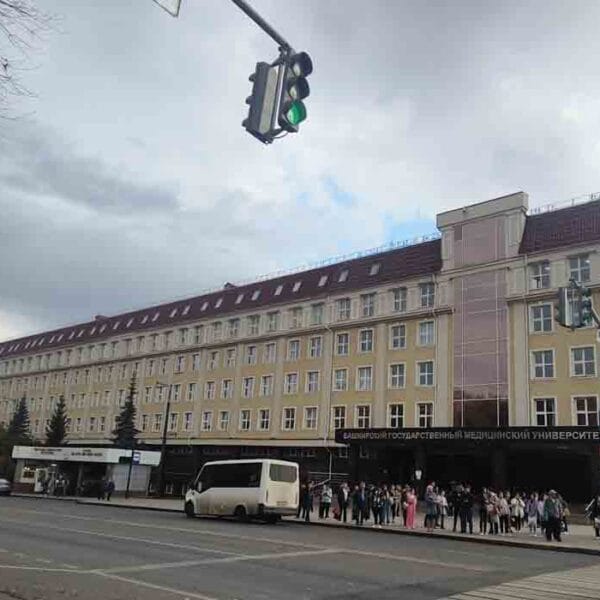 Bashkir State Medical University