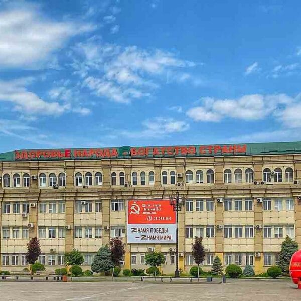 Dagestan State Medical University