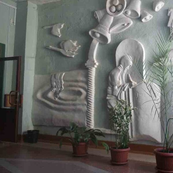 Omsk State University