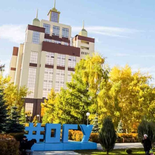 Orenburg State Medical University