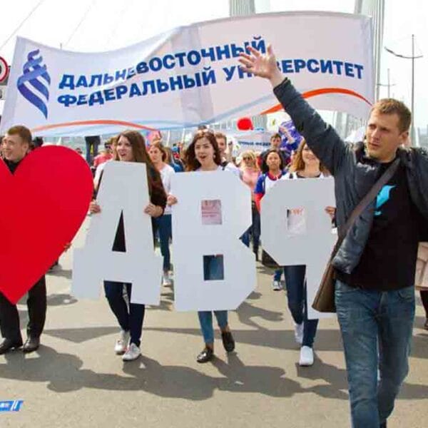 Far Eastern Federal University