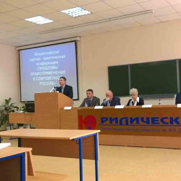 Omsk State University